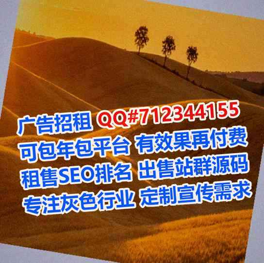 北屯生子水产事务所